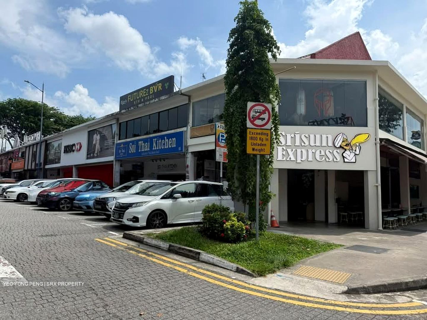 Serangoon Garden Estate (D19), Terrace #595719511